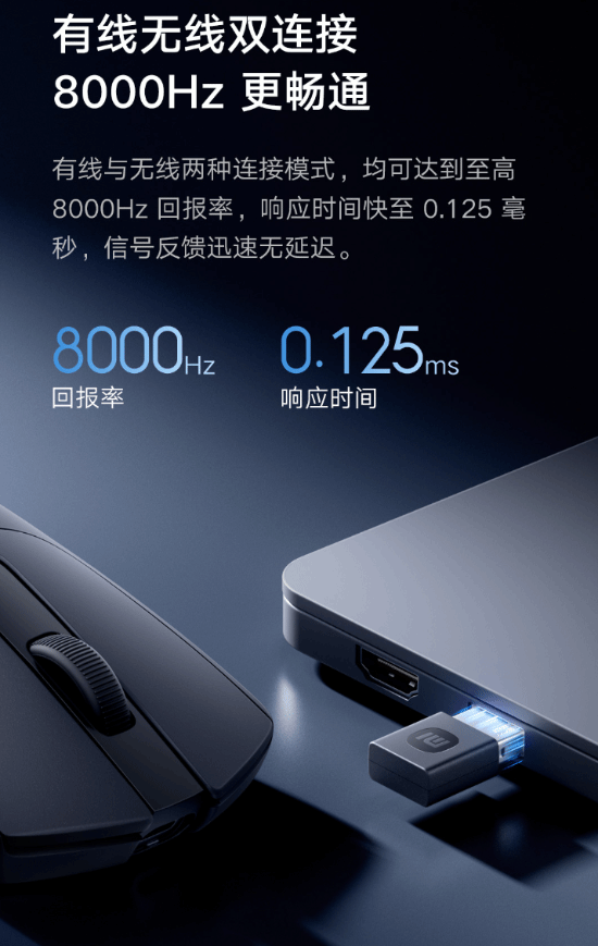 发布 8000Hz回报率+65g轻量化设计AG真人游戏平台入